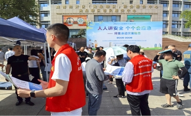 人人講安全、個(gè)個(gè)會(huì)應(yīng)急 構(gòu)建高效安全的數(shù)據(jù)處理服務(wù)