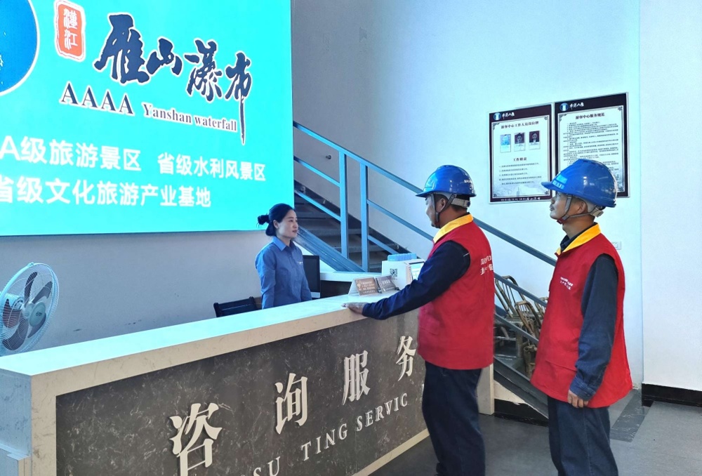 國慶保電我先行 國網(wǎng)石泉縣供電公司全力守護(hù)節(jié)日供電安全與服務(wù)