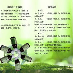 安體清量子排毒 16小時見效，正規廠家保障安全