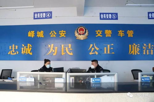 強服務 保安全 嶧城公安為復工復產保駕護航